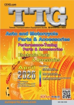 2025-09 Taiwan Transportation Equipment Guide (TTG) 2026-04 Issue